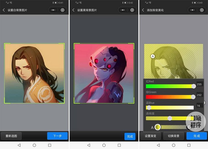 怎么制作一个微信两个头像,最新微信双头像制作方法