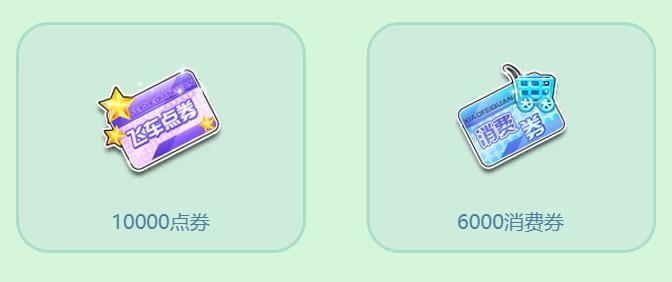 qq飞车圣光灵狐怎么获得,qq飞车橙光能源怎么可以快速获得