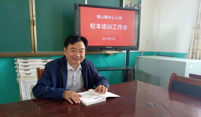 东平接山中心小学,一所风清气正的阳光学校