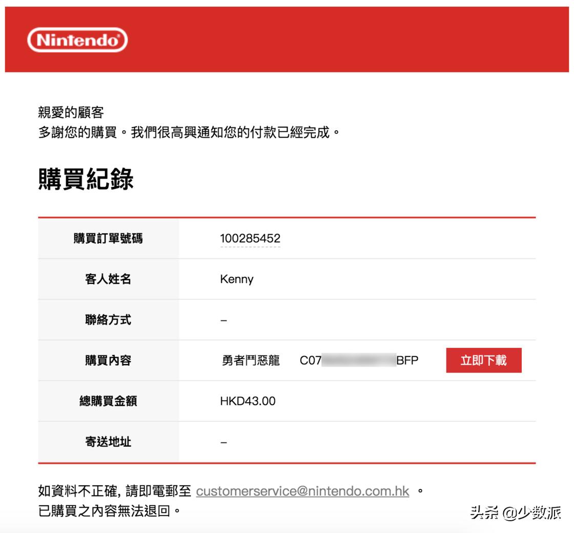 switch港服eshop搜不到fifa,switch港服eshop能用了吗