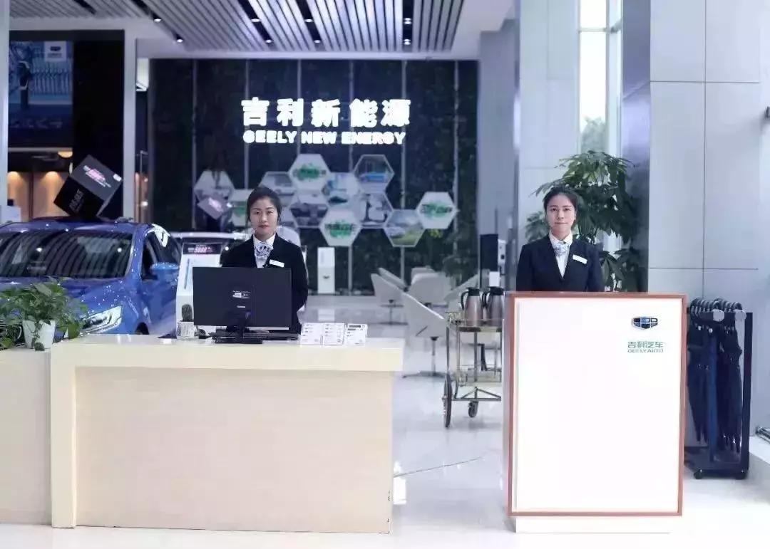 20年15万用户后，成都西物吉利把展厅升级为“头等舱”