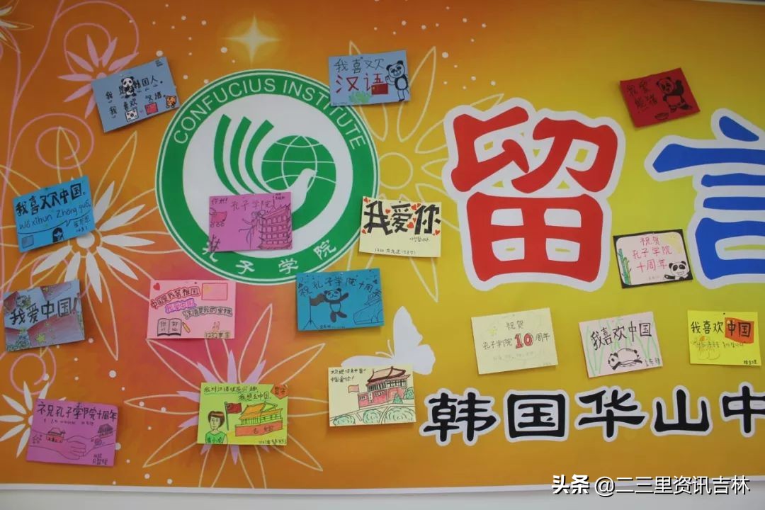 推广普通话弘扬中华优秀传统文化,推广中国汉字文化