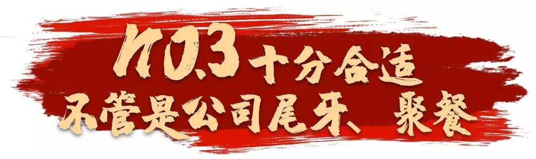 终于吃到啦！靠着明档新鲜现切的驴肉火足多年，人均30+大胆吃