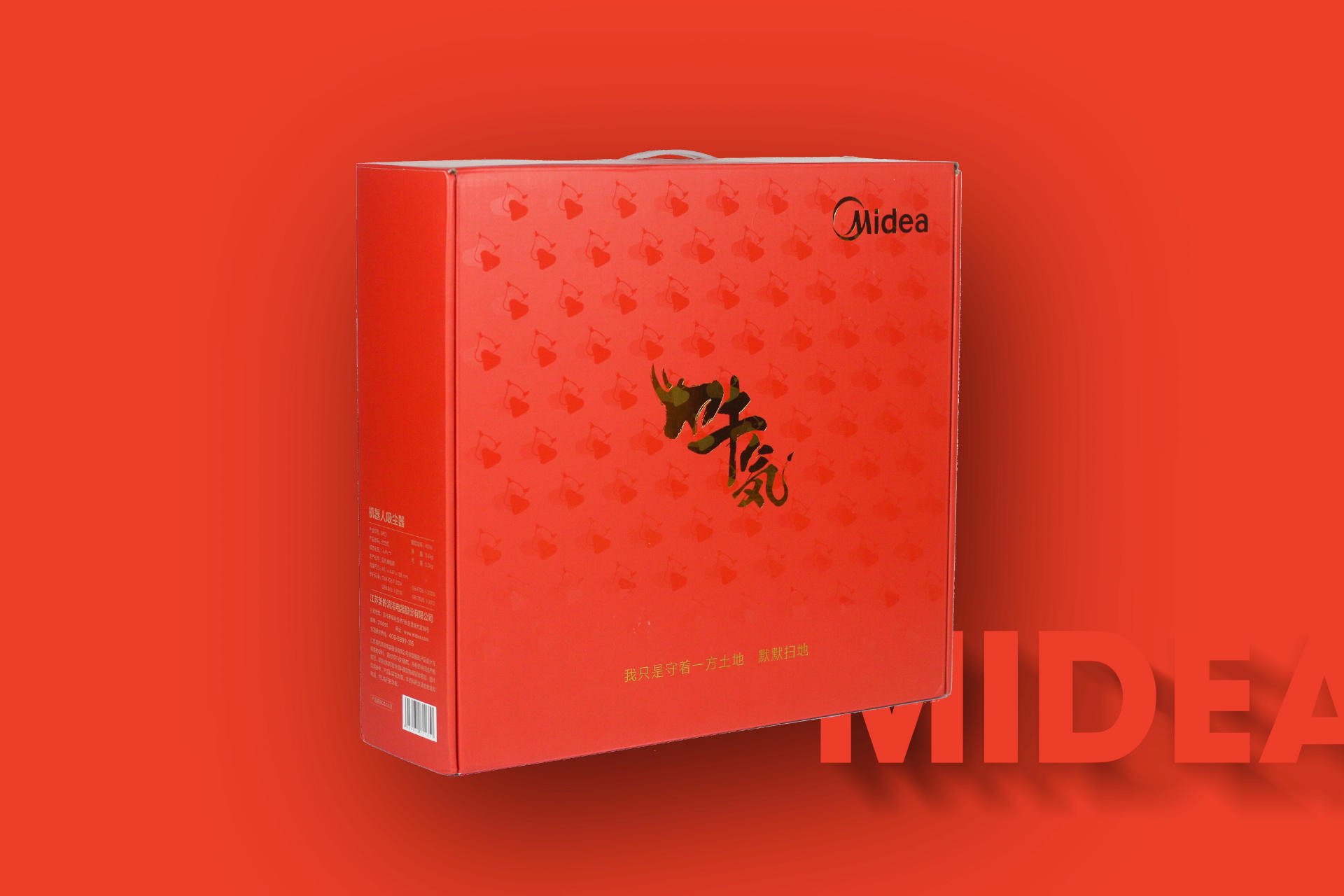 美的m62扫地机器人测评,美的M6扫拖机器人