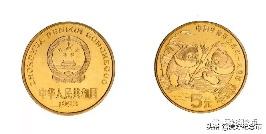 纪念币最新价格一览表2024,纪念币最新价格表大全