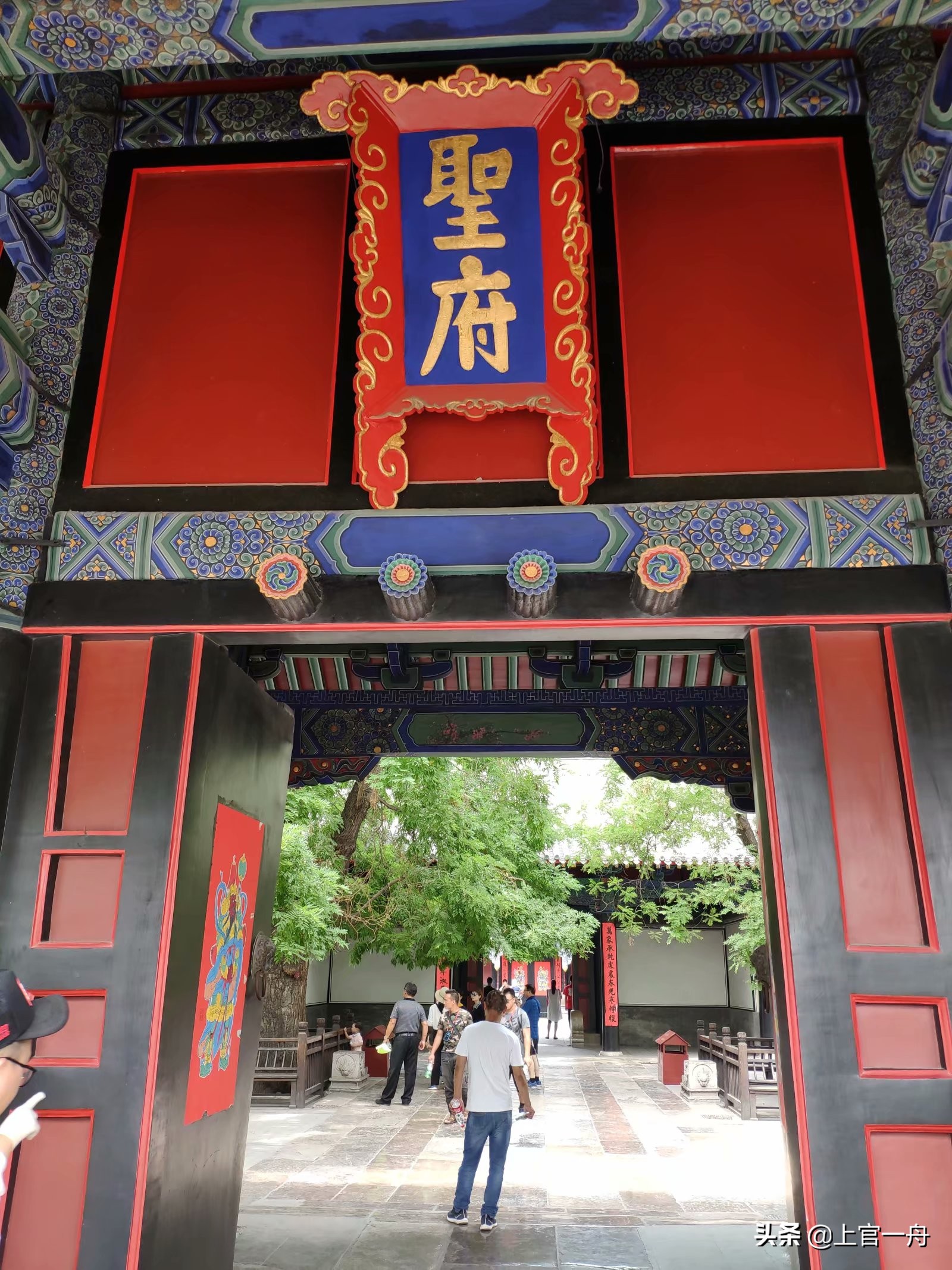 去往孔子故乡,原来孔子后人还有这种特权