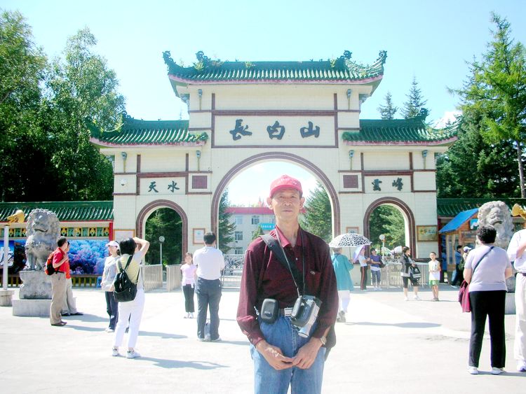 长白山天池两字是谁题写的,长白山天池谁写的