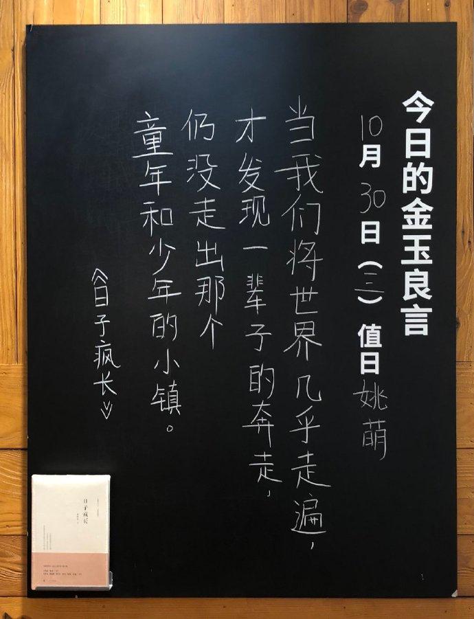 无印良品卖的东西,无印良品里面的书