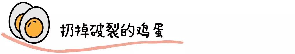 乡下带回裹着鸡屎的新鲜“土鸡蛋”可能藏着致命细菌!不能洗不能生吃