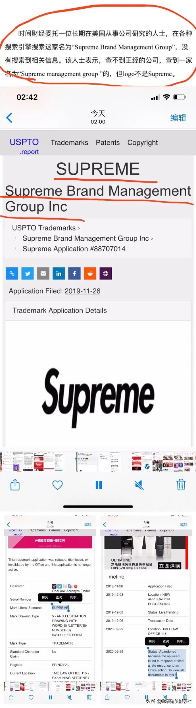 薇娅为售假事件抹泪,薇娅售假道歉后再次翻车