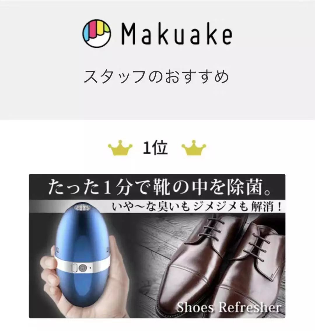 烘干机能去鞋臭,可以定时烘干鞋子神器杀菌除臭