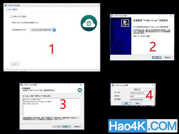 我的nas使用技巧，以及用万由HS-200S最简单的远程开机方法教程