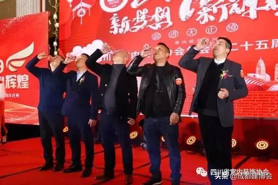 成都市室内装饰行业协会,成都装饰协会年会