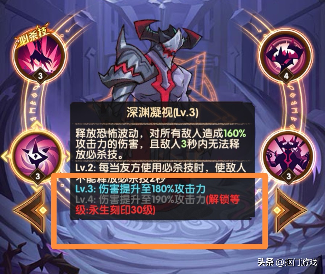 剑与远征恶魔刻印,剑与远征手游光剑