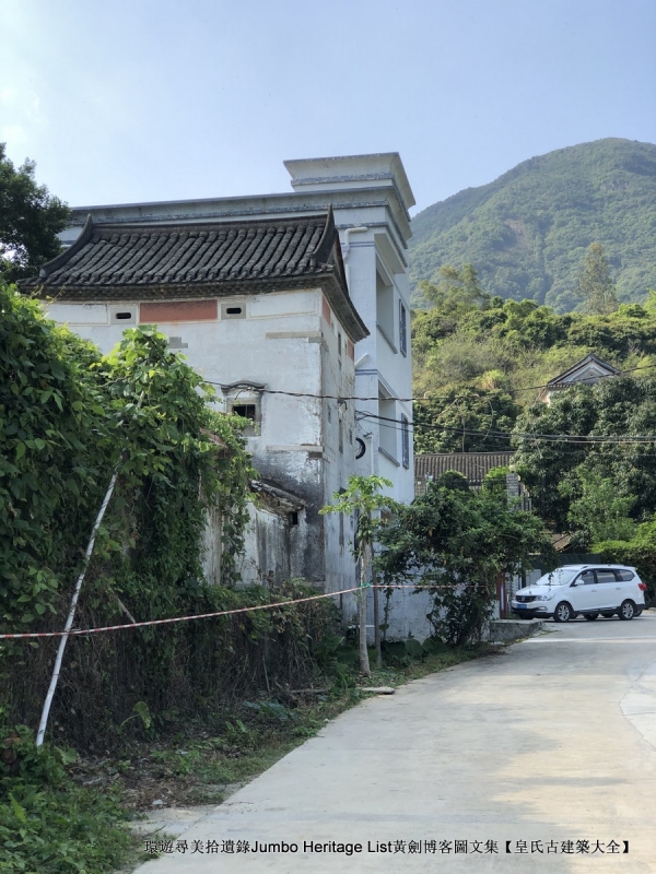 第1632回：金龟村被时光眷顾，坪头岭让田心山围