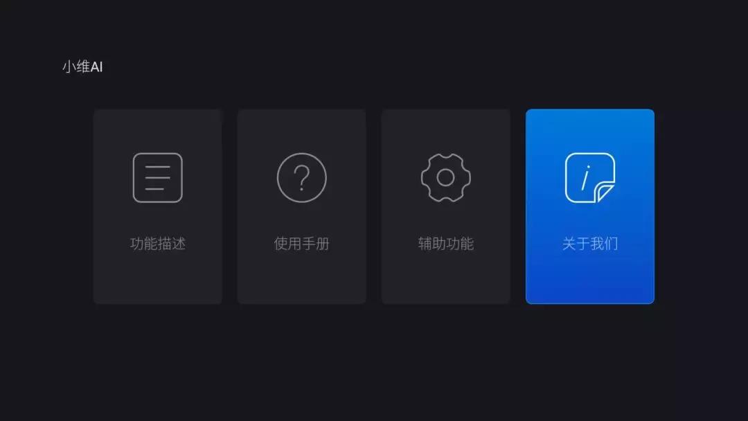 创维电视如何安装智能ai,创维电视如何安装智能语音应用