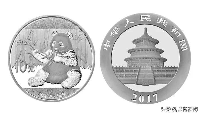 熊猫纪念币银币有没有收藏价值,如何收藏熊猫银币