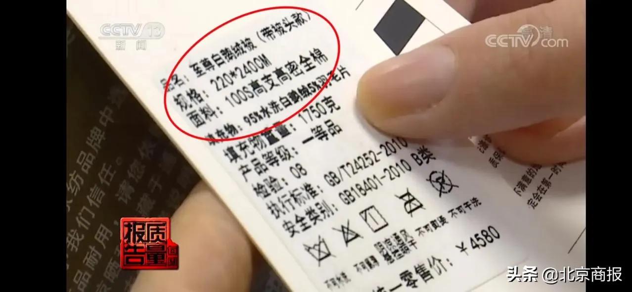 吊牌上写100%羊毛可信吗,吊牌上只写羊毛没写含量靠谱吗