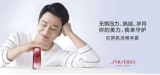 资生堂红腰子100毫升官网价多少,资生堂红腰子套装48折