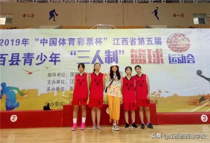 江西省西山足球,江西西山足球队