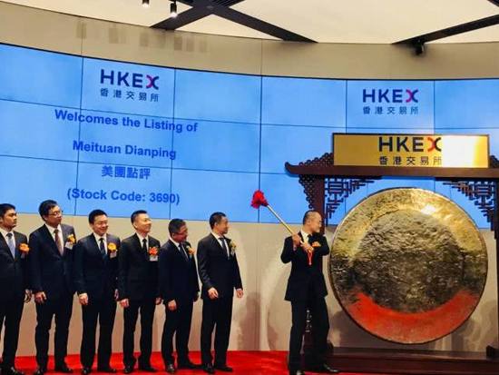 美团市值为什么突破万亿大关,美团在互联网公司地位