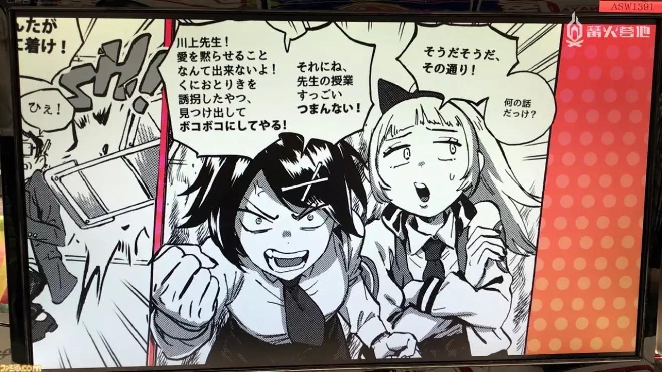 热血硬派国夫君外传攻略,热血硬派国夫君外传pc