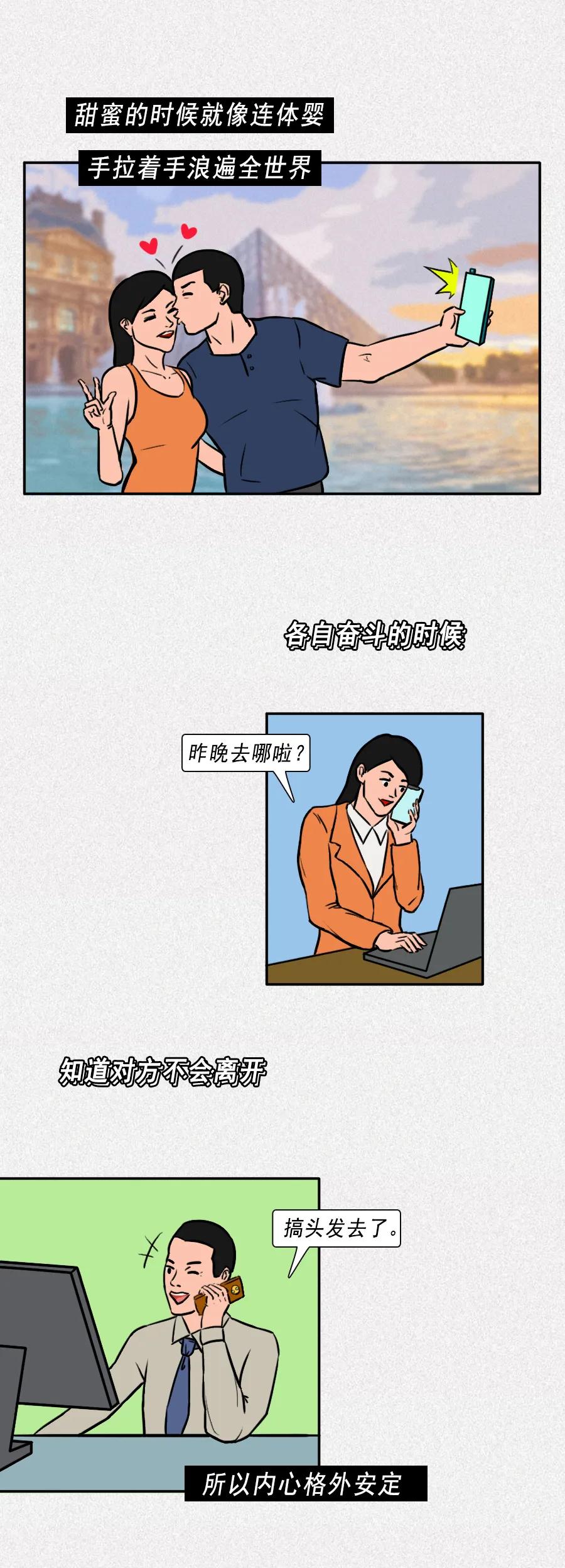 摩羯座是不是非常适合谈恋爱,摩羯座有什么特征对待感情