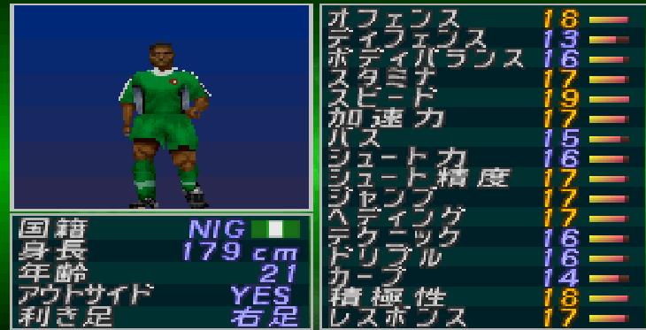 实况足球2000中国队球员名单,实况足球2010妖人