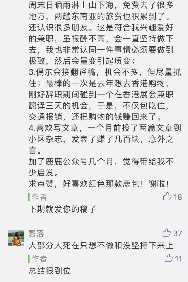 为什么现在很努力赚不到钱,为什么你越来越赚不到钱