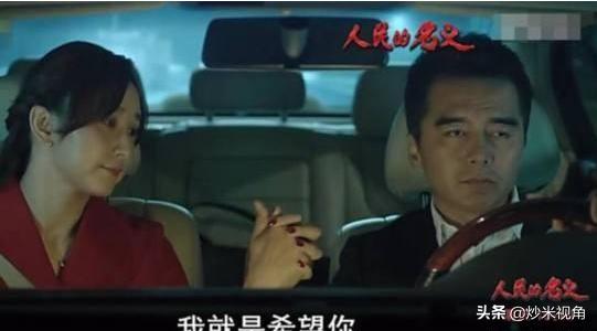 人民的名义祁厅长想升什么官,人民的名义祁厅长想当什么官