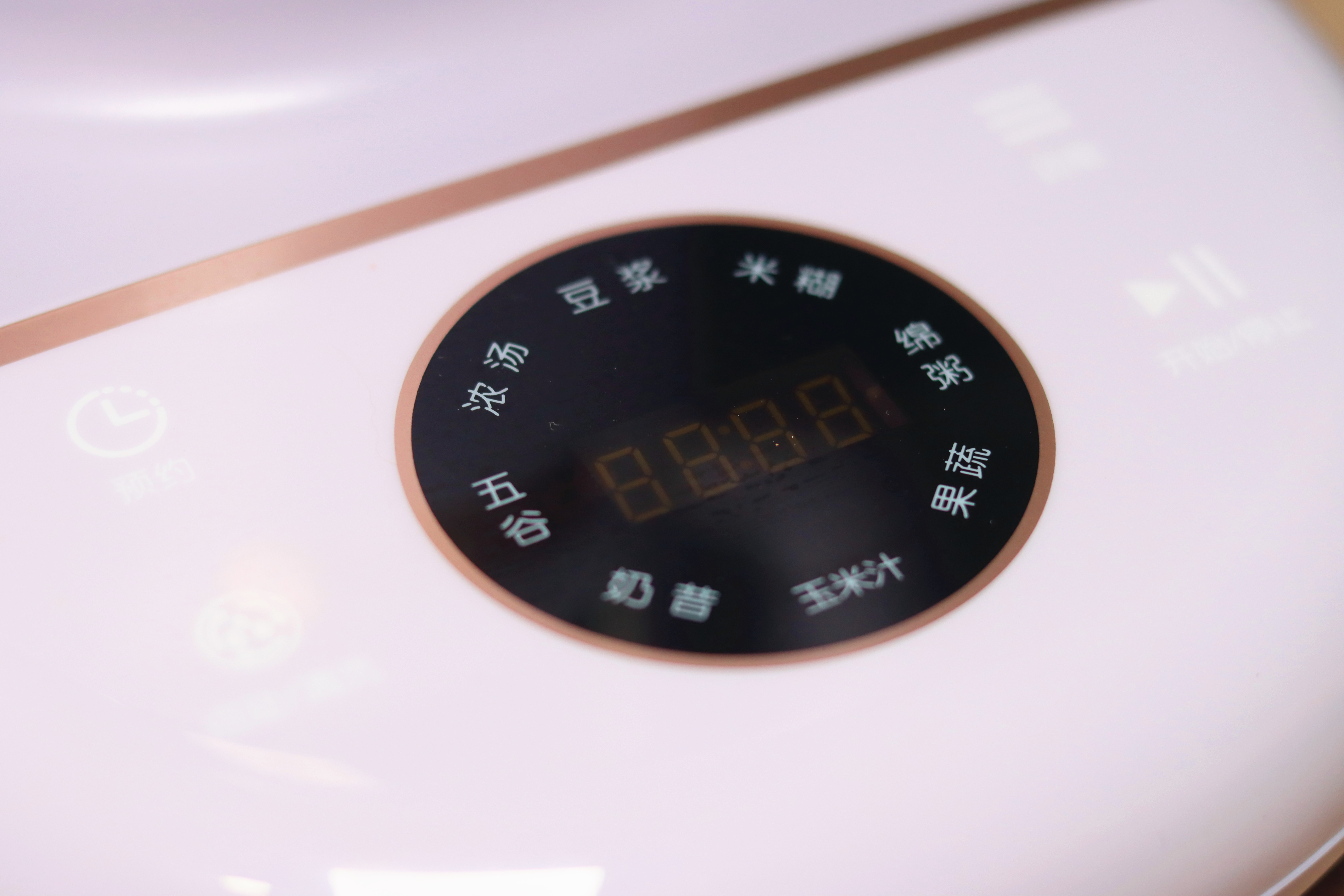 破壁机不用的时候怎么处理,破壁机怎么处理才不糊底