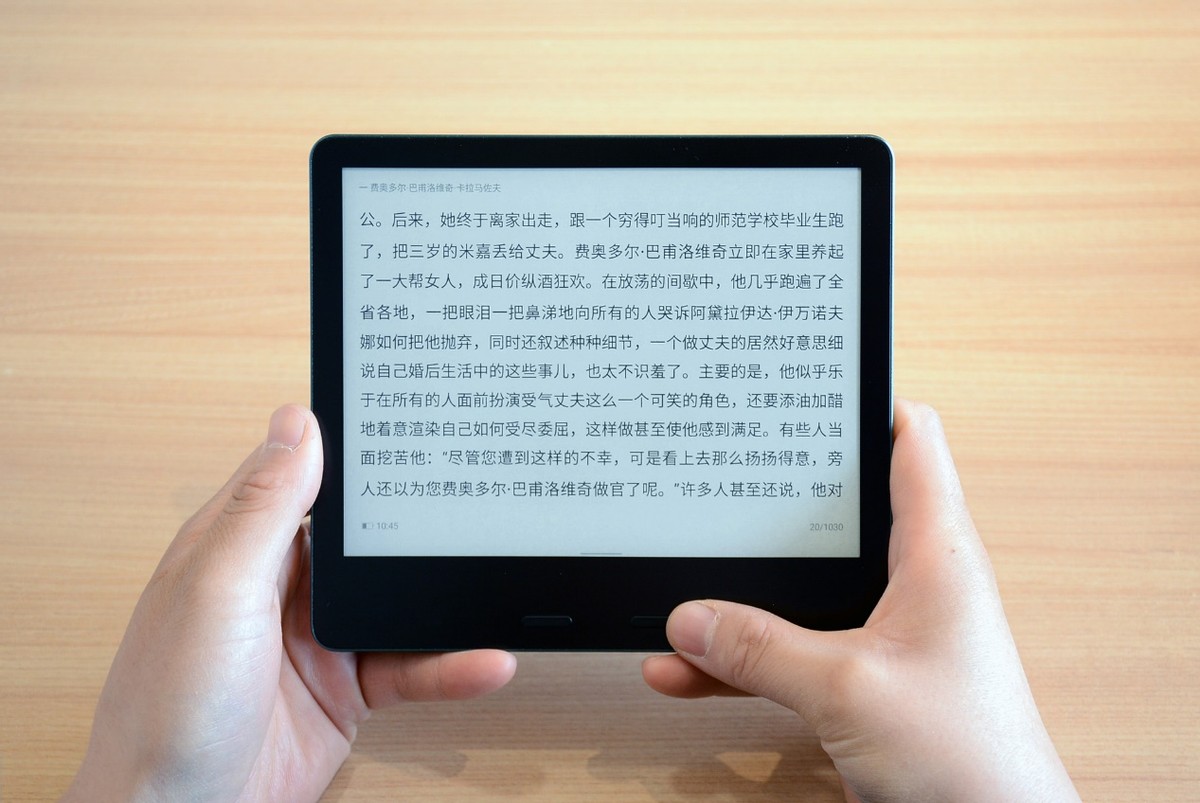 可以装app的墨水屏平板性价比,支持墨水屏平板的阅读软件有哪些