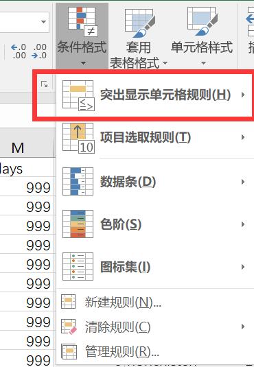 excel数据分析与汇总表及饼状图,excel中单元格格式怎么设置为0.00