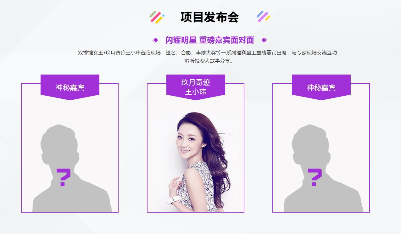 玖月教育元旦晚会,玖月音乐教育上海