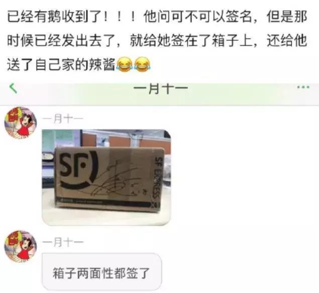 沈梦辰闲鱼鞋子,沈梦辰闲鱼上卖二手闲置