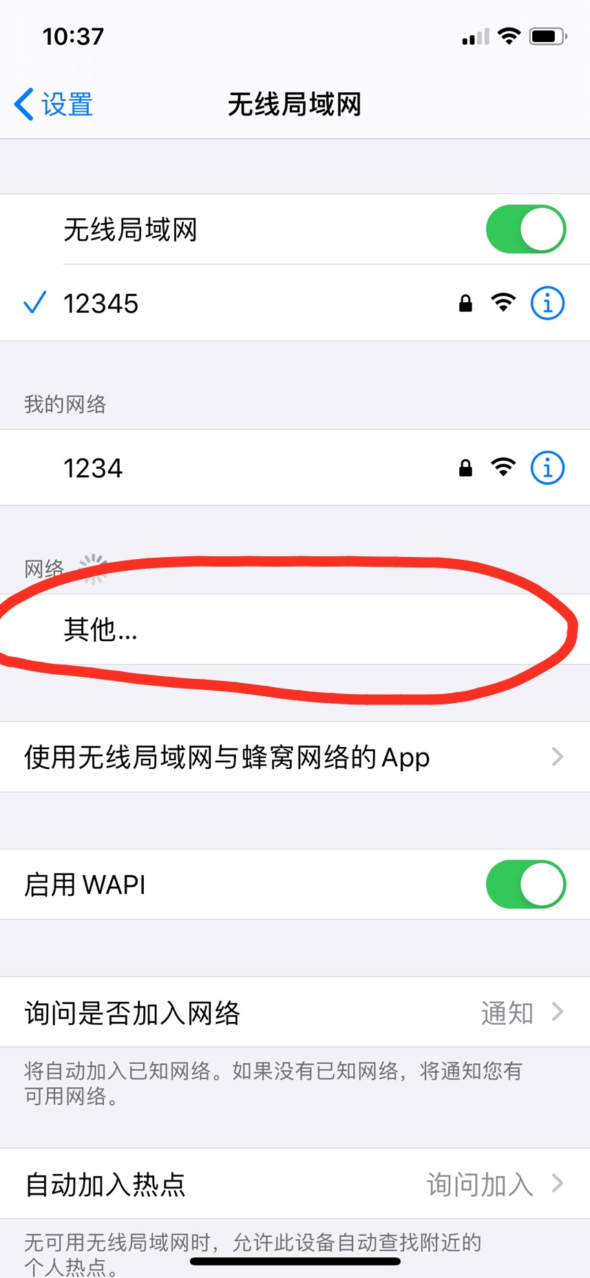 怎样防止邻居蹭网,光猫怎样防止邻居蹭网
