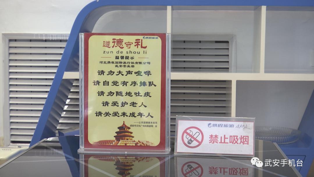 武安市创城成功了吗,创城进行时创造氛围家喻户晓