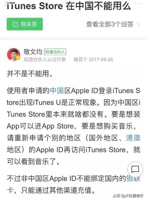王杰新专辑如何试听,王杰最新专辑