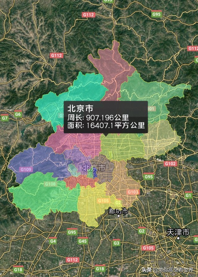 北京市昌平区行政区划地图,祖国首都北京