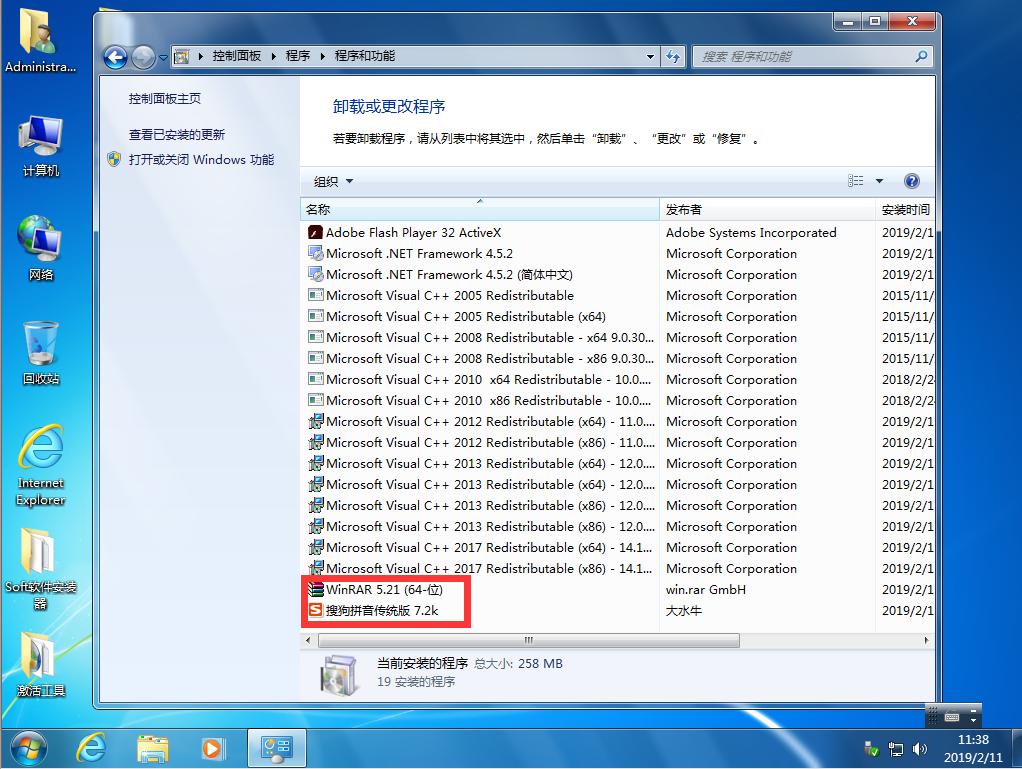 ghost装系统全过程,ghost装系统的详细步骤