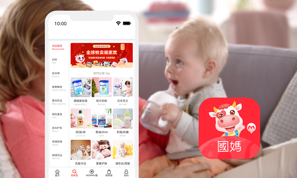 澳洲爱他美国际妈咪正品吗,国际妈咪的爱他美是正品吗