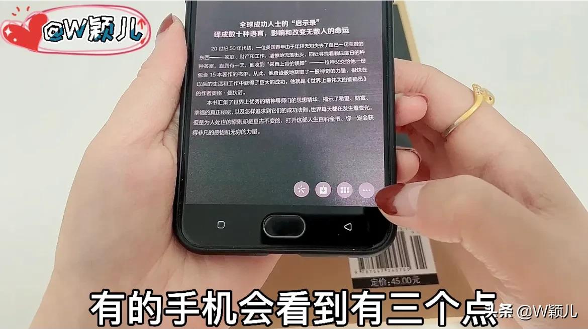 不用拍照就能扫描文字,不用扫描就做出电子版文件