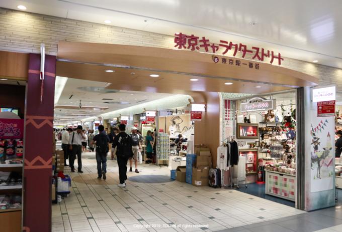 东京买买买的地方 (东京便利店买买买)