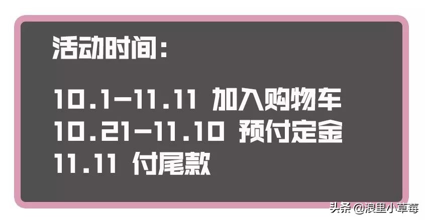 双11雅诗兰黛专柜活动,20年双11雅诗兰黛攻略