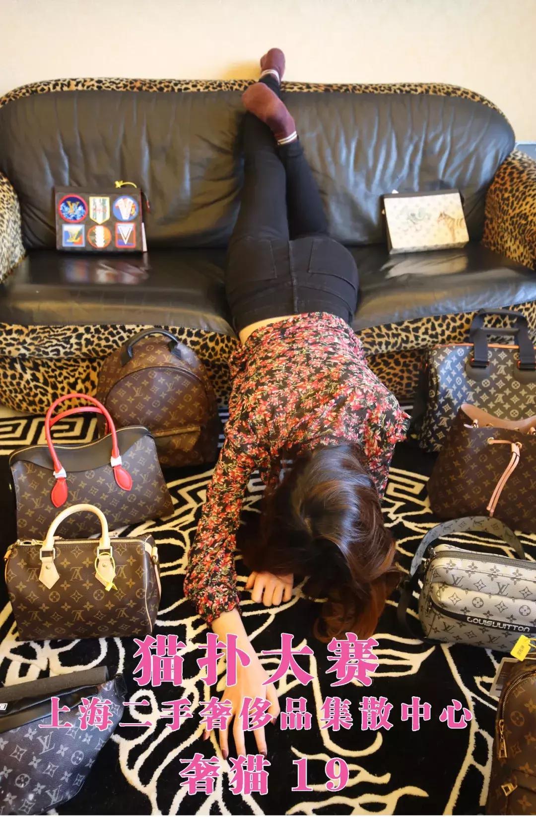 好吧，我把怎么买奢侈品的决窃告诉您们！