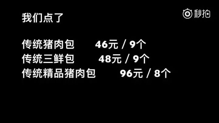 为什么连天津人都不推荐你吃狗不理