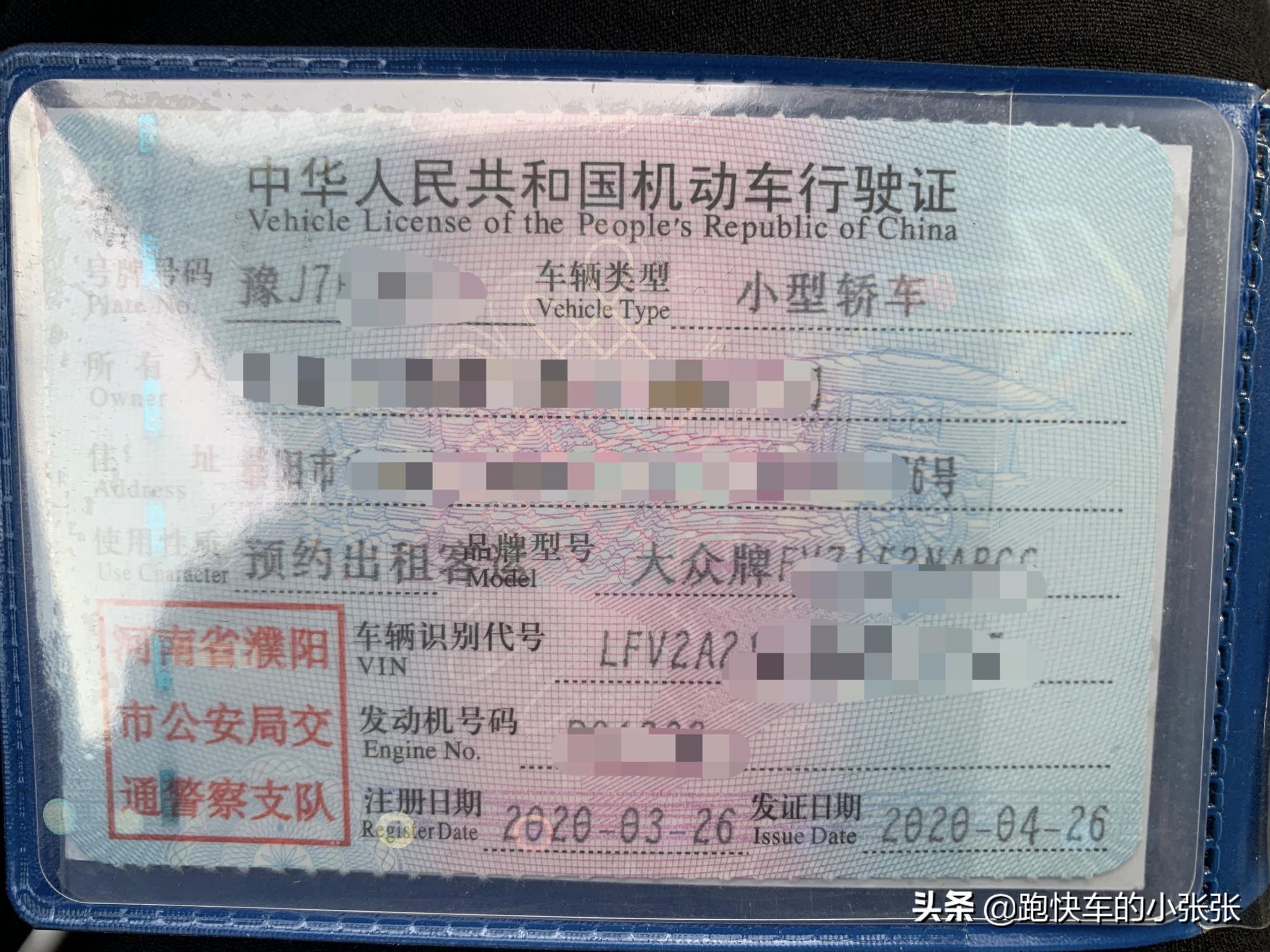 宝来2020款1.5l自动精英保养费用,宝来2020款1.5l自动精英提车流程