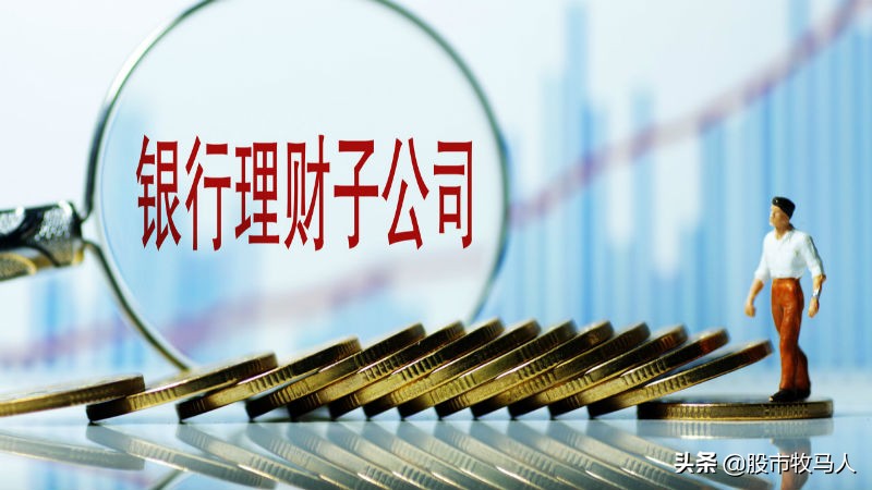 银行开通炒股账户,银行理财直接入市条件