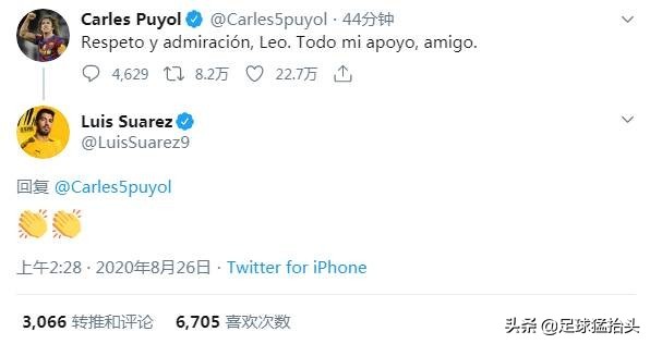 梅西去哪个队了最新消息,梅西巴萨替补国米机会