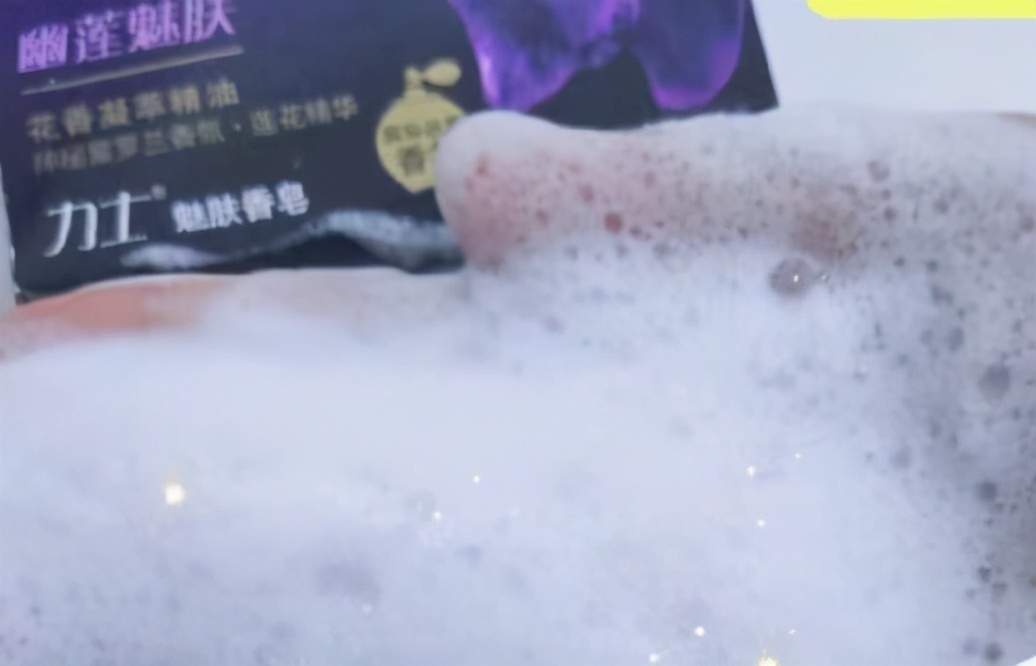 5款既能够洗澡又能当香薰用的香皂，气味高级又耐闻